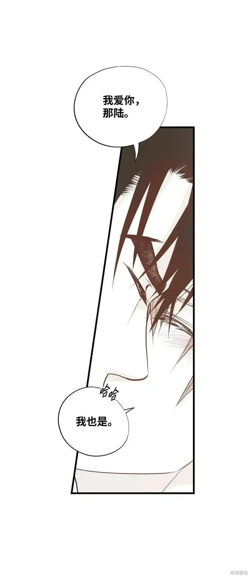 第139话8