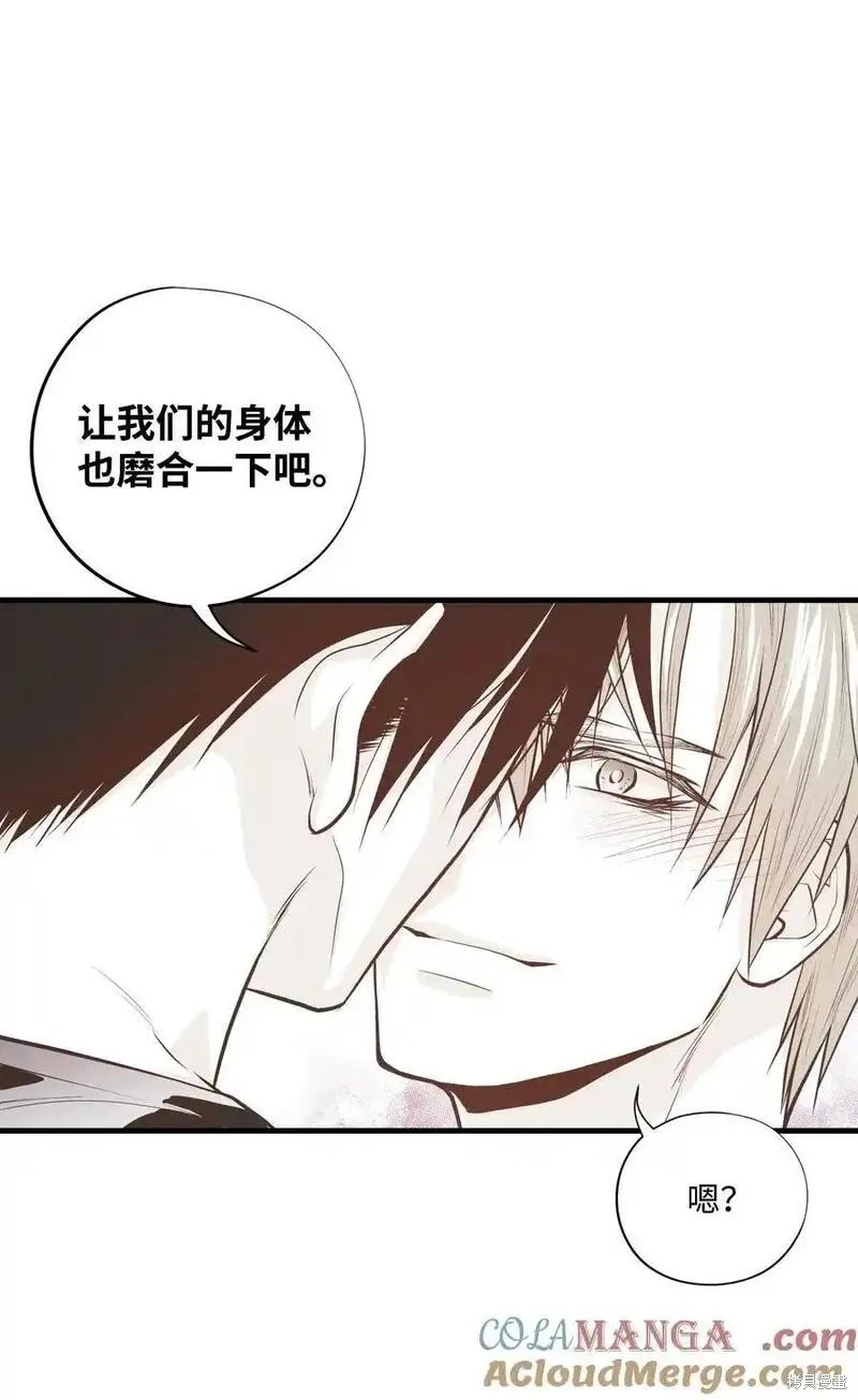 第139话9