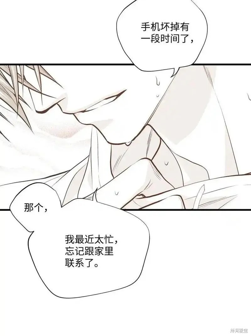 第140话10