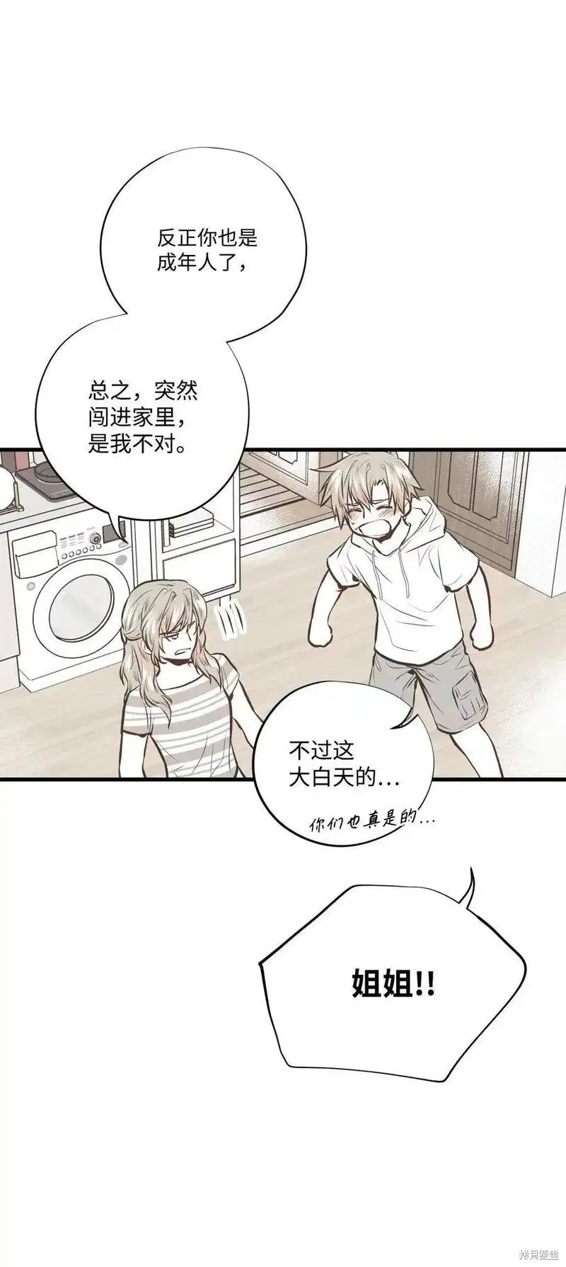 第140话13