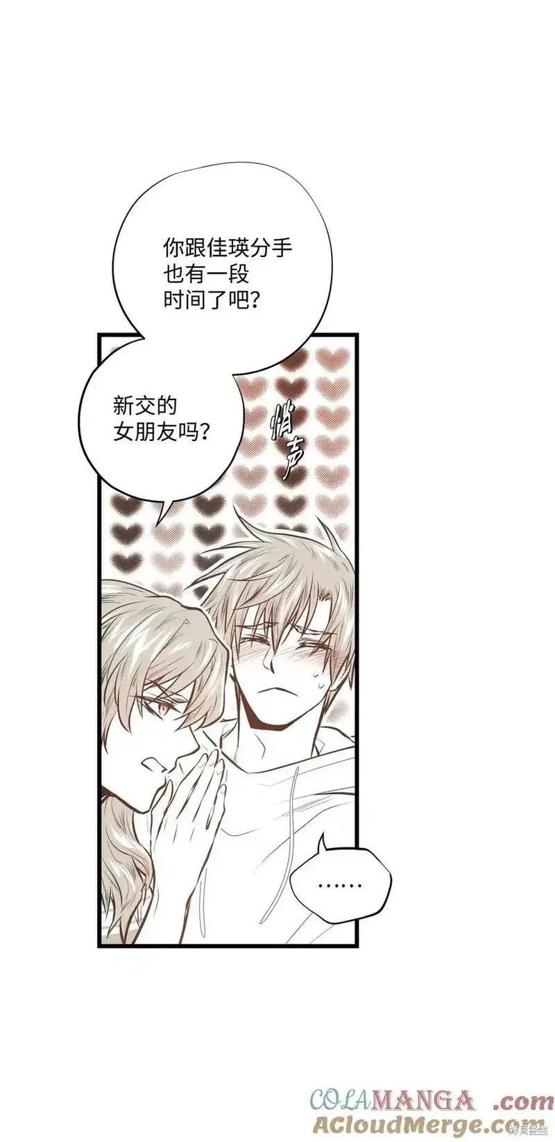 第140话14