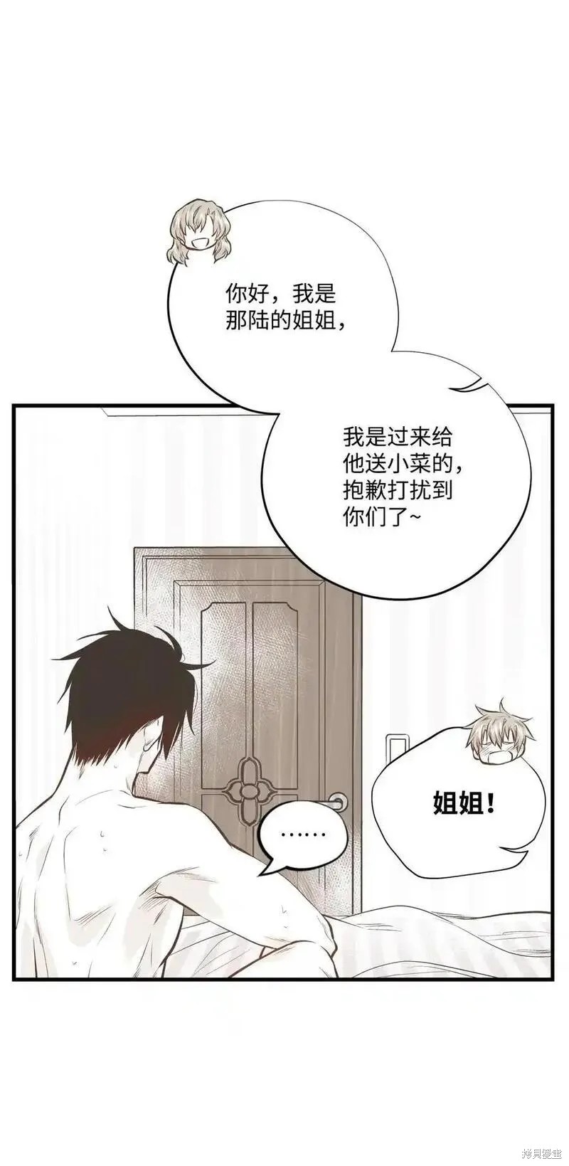 第140话15