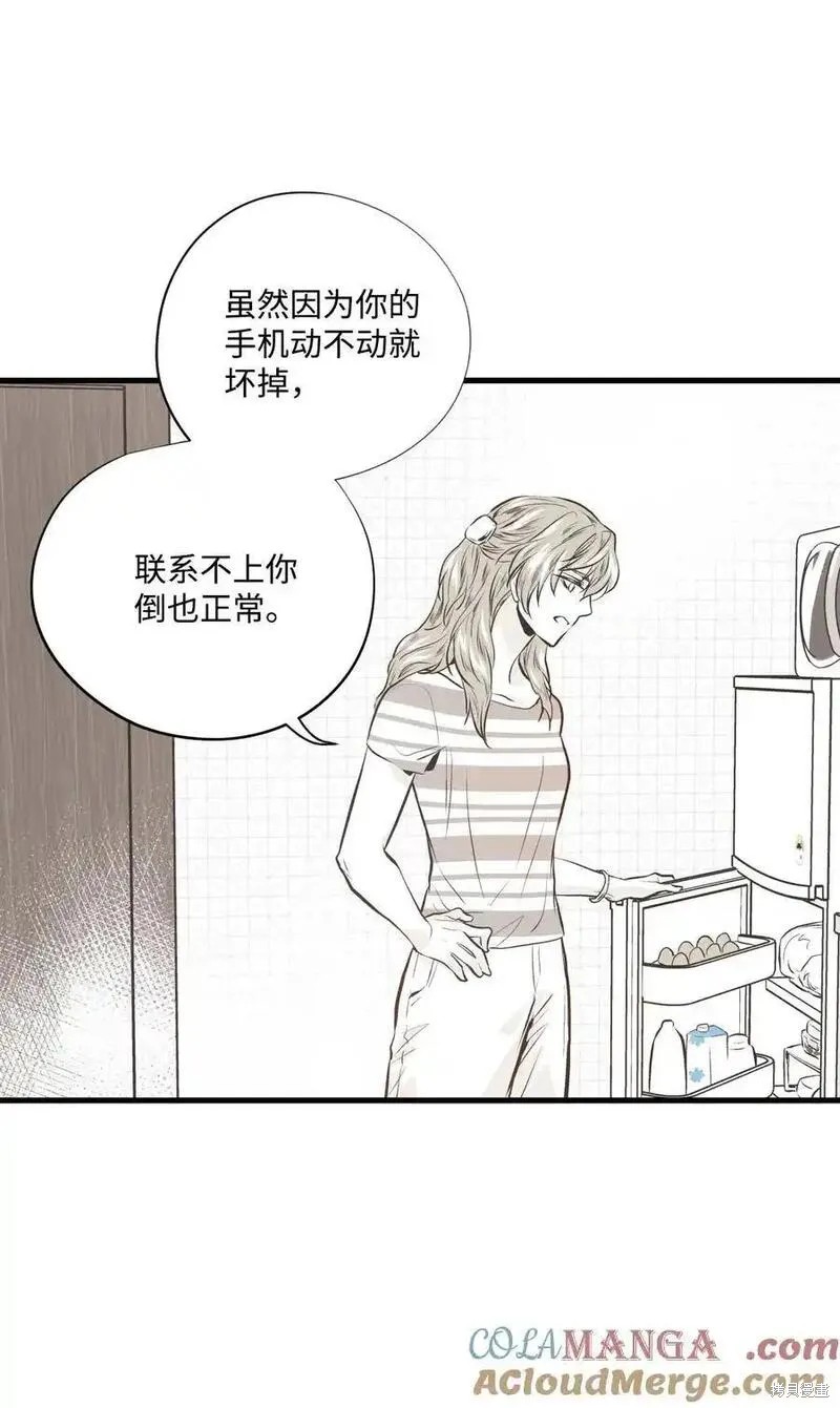 第140话2