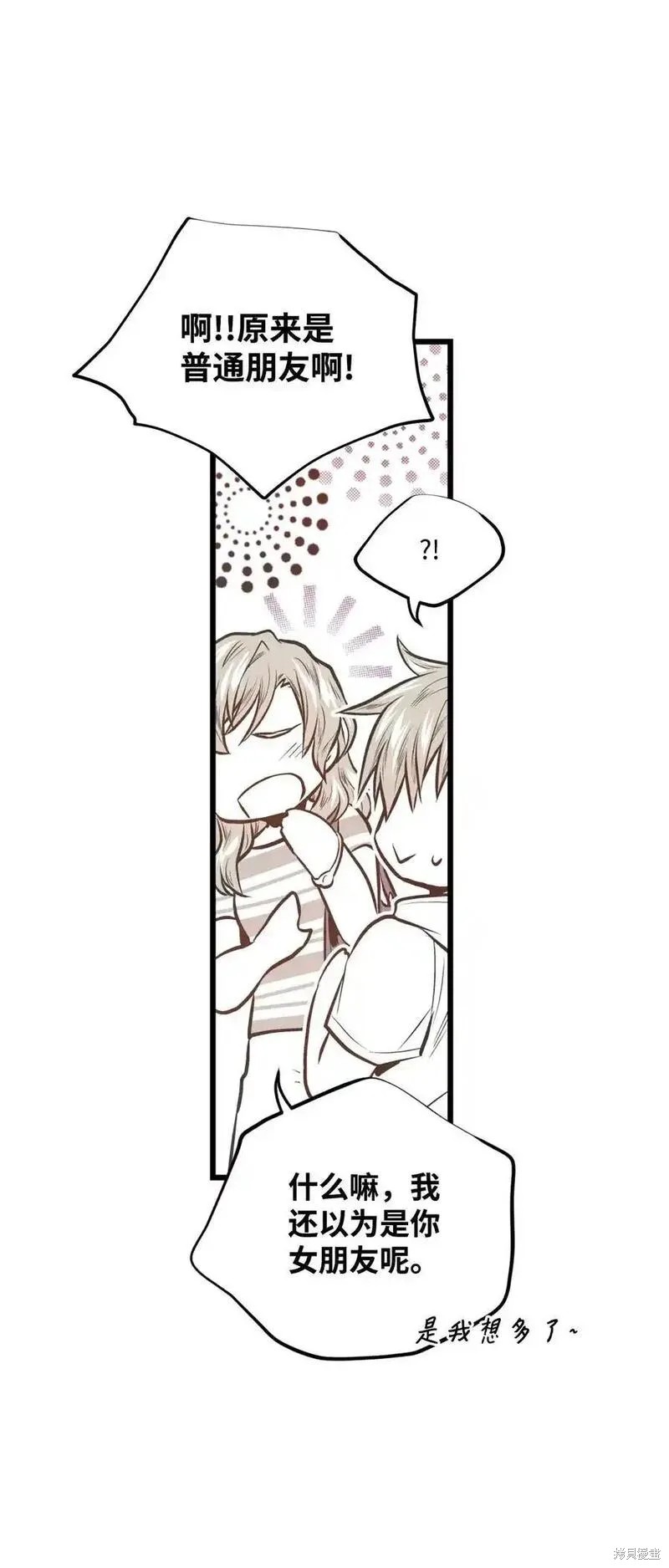 第140话28