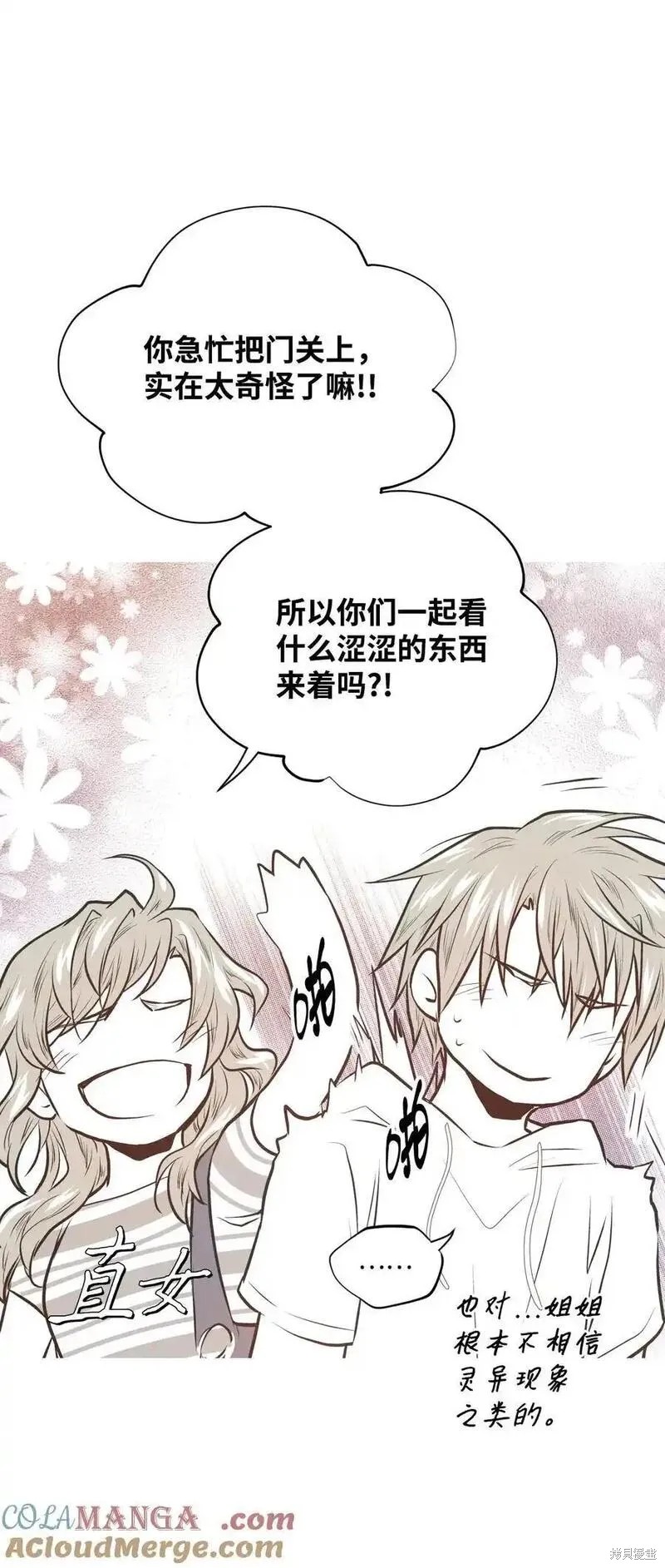 第140话29