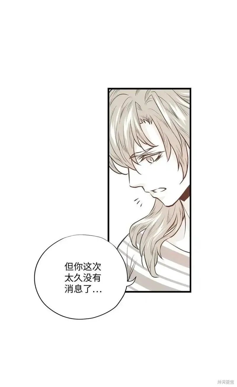 第140话3