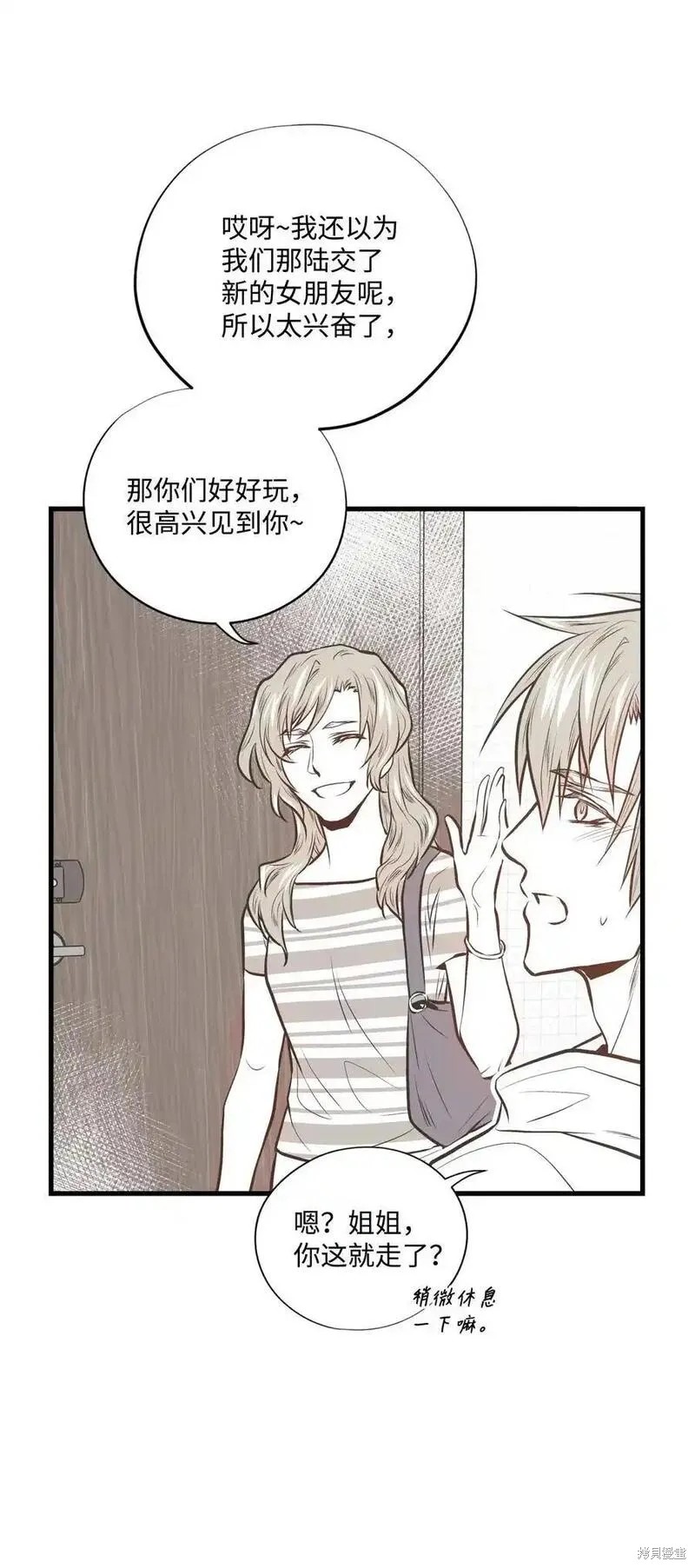 第140话30