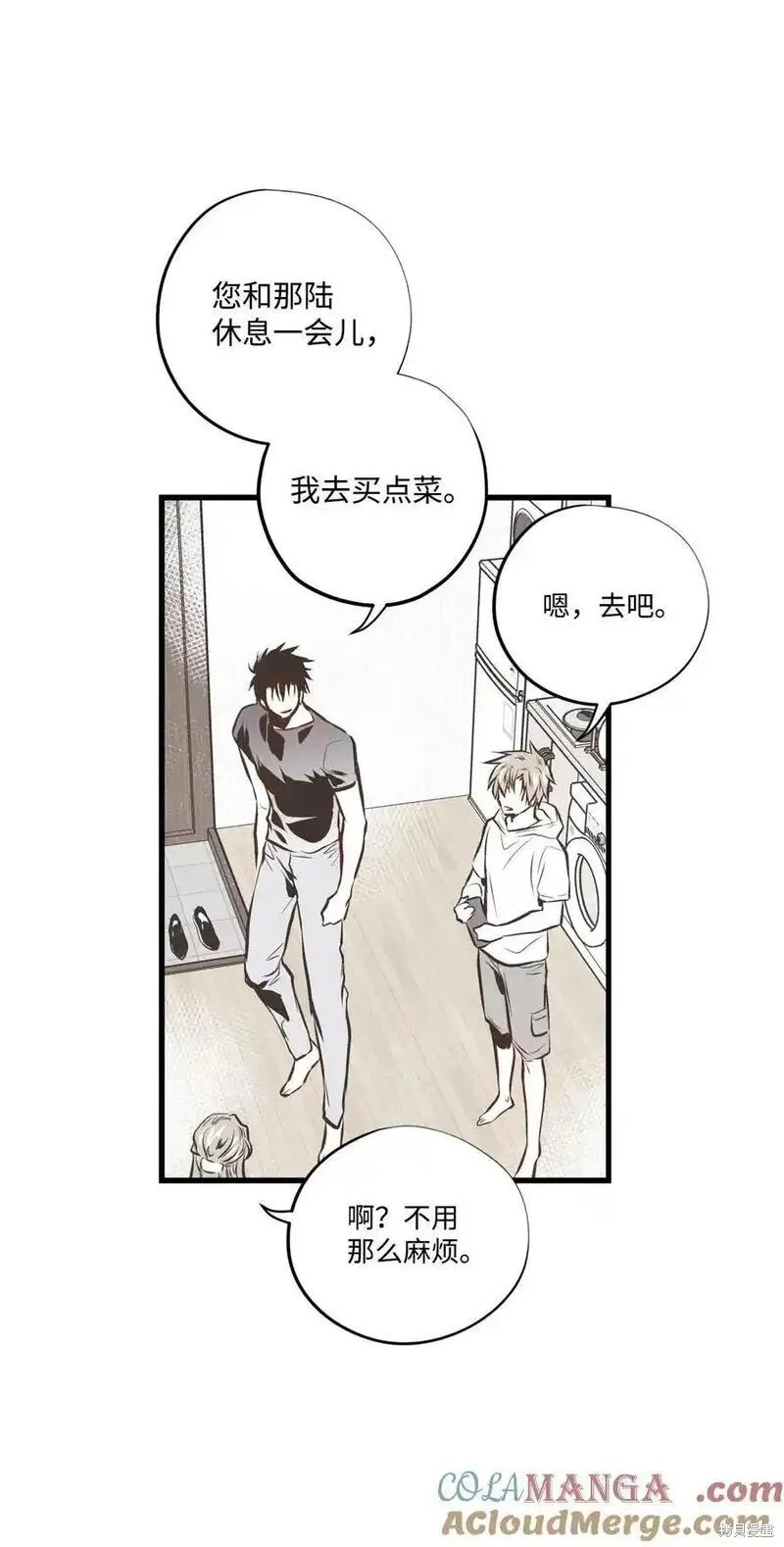 第140话38