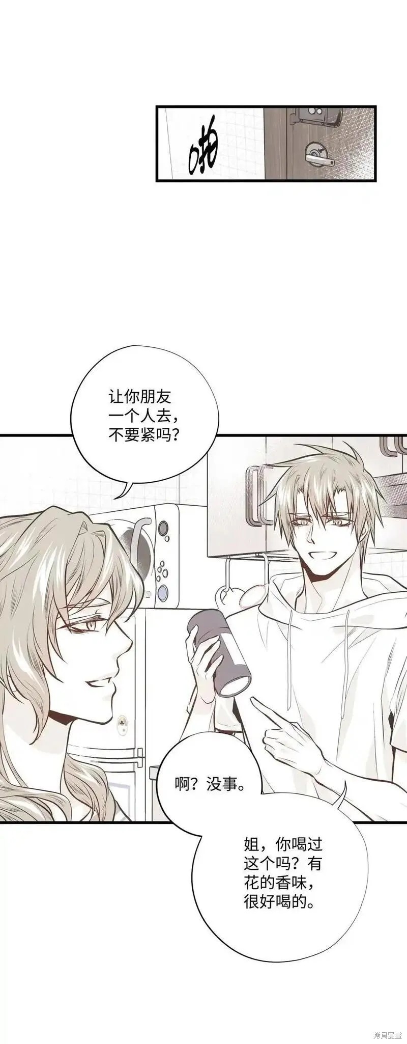第140话39