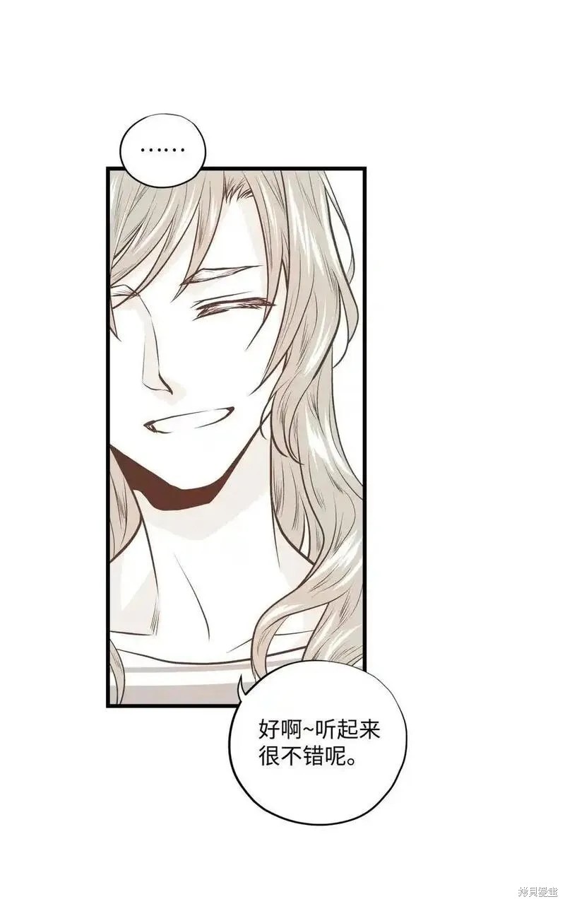 第140话40