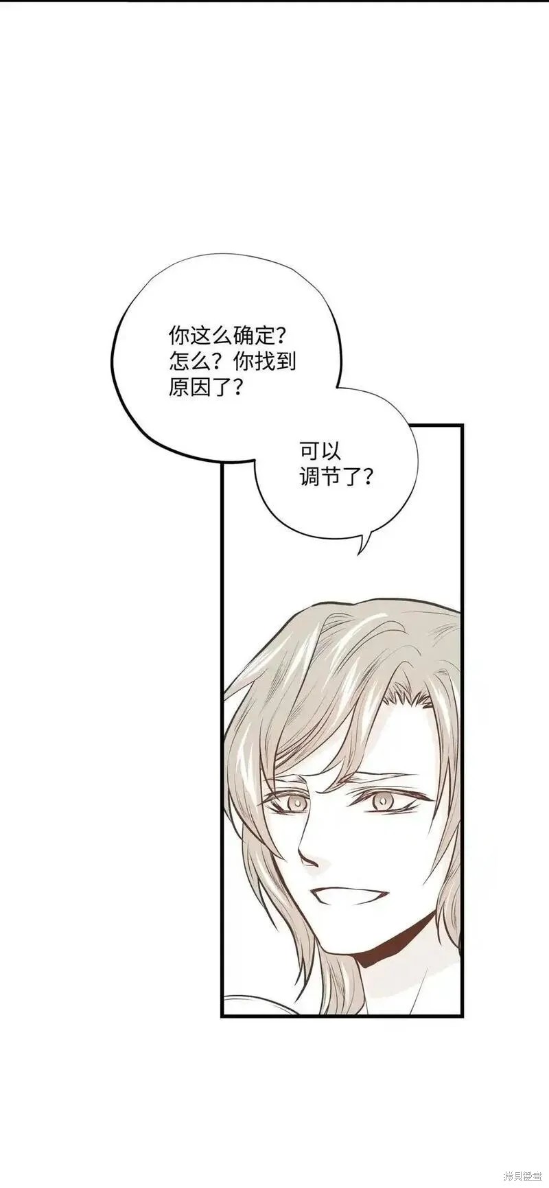 第140话43
