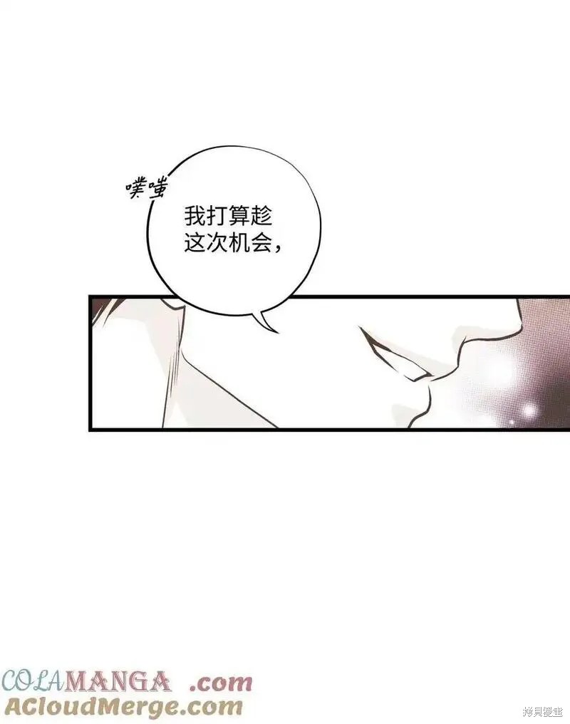 第141话11