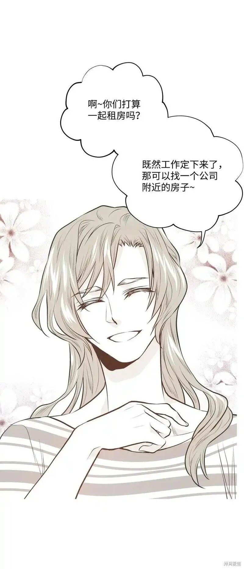 第141话14