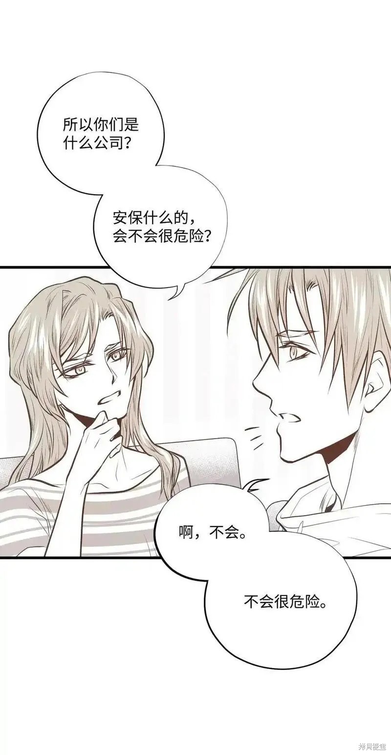 第141话16