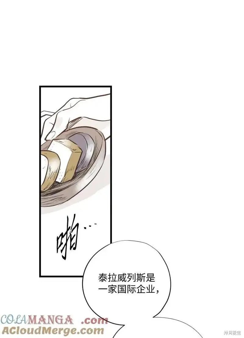 第141话17