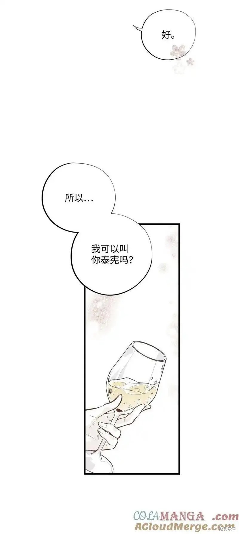 第141话27