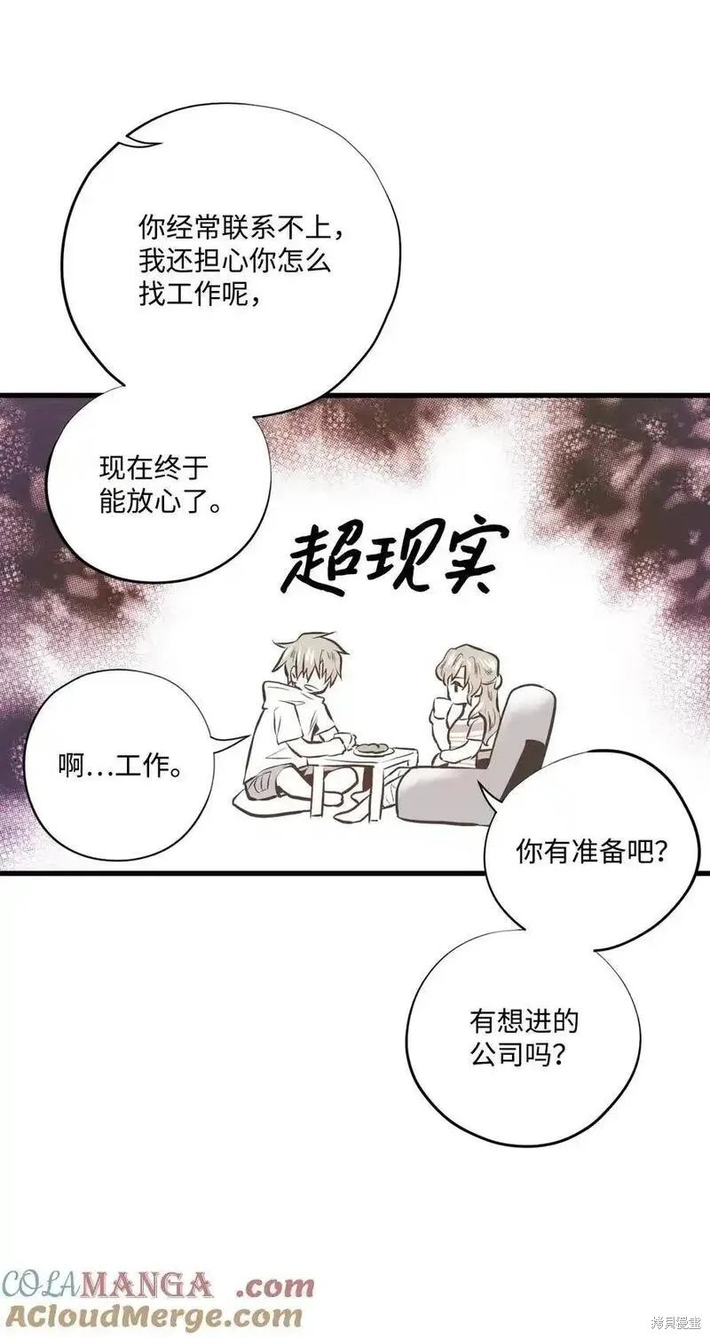 第141话3