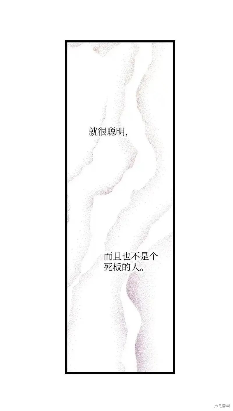 第141话36