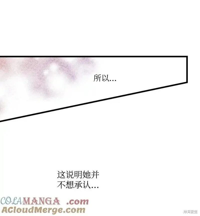 第141话37