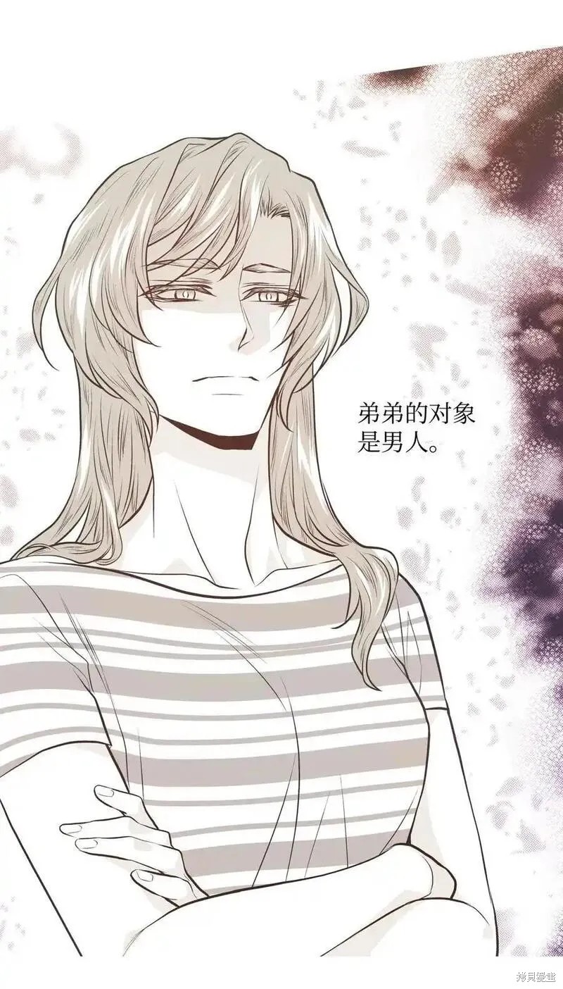 第141话38