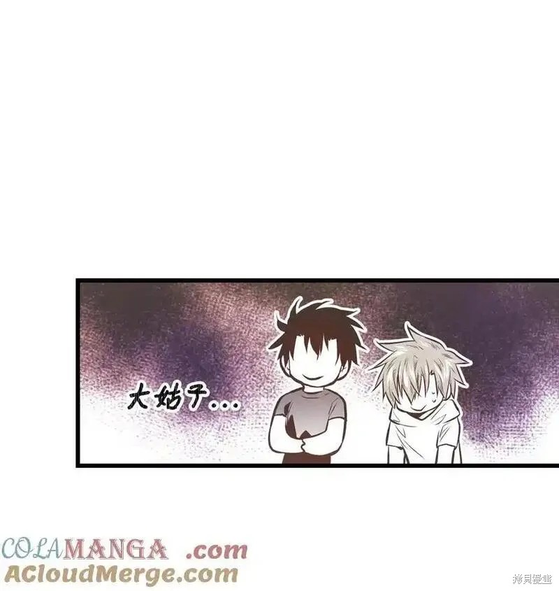 第141话39