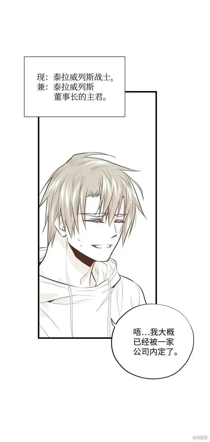 第141话4