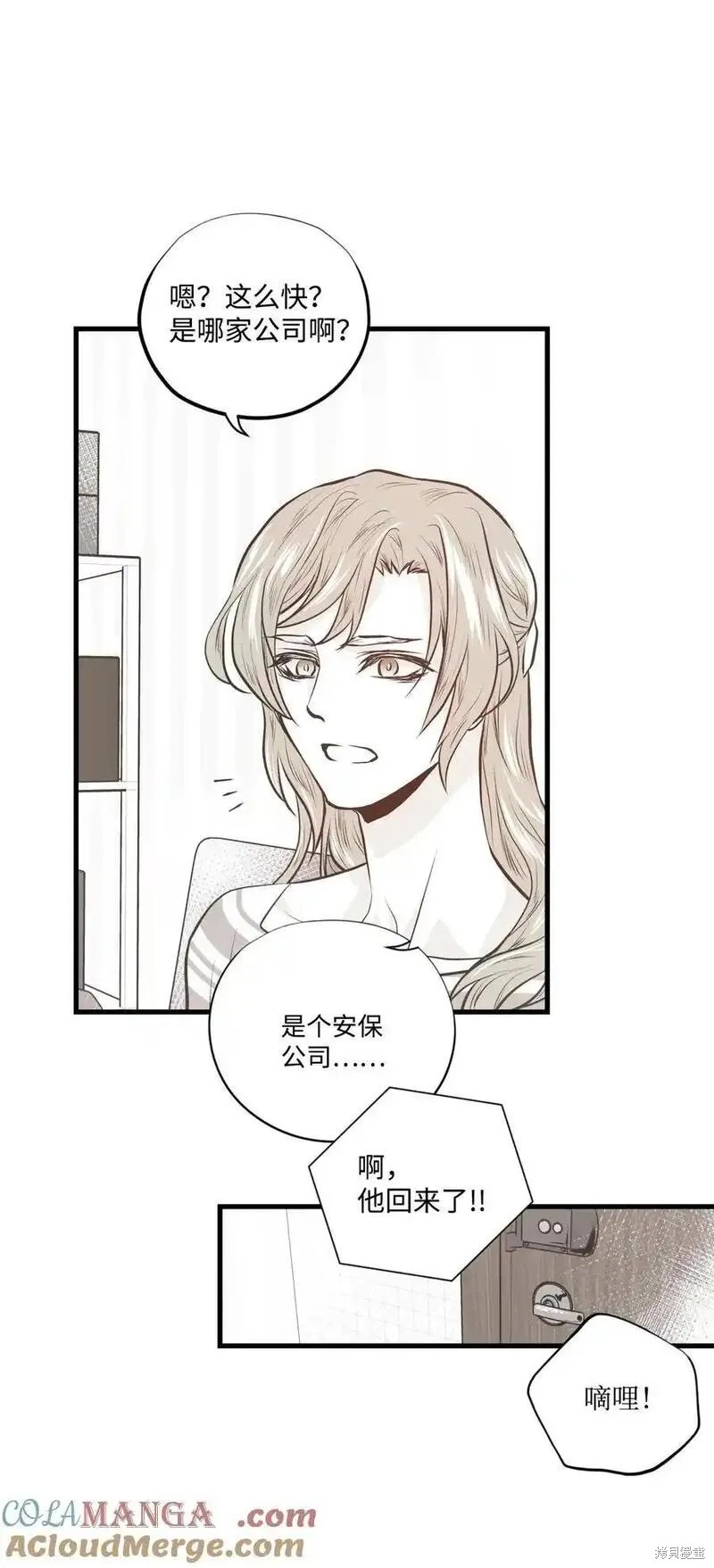 第141话5