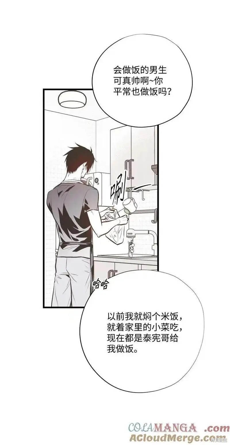 第141话9