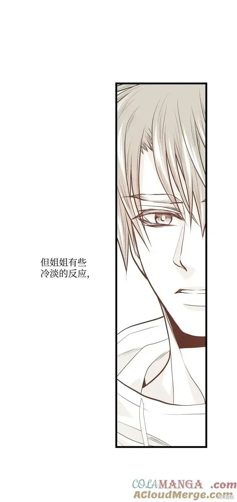 第142话11