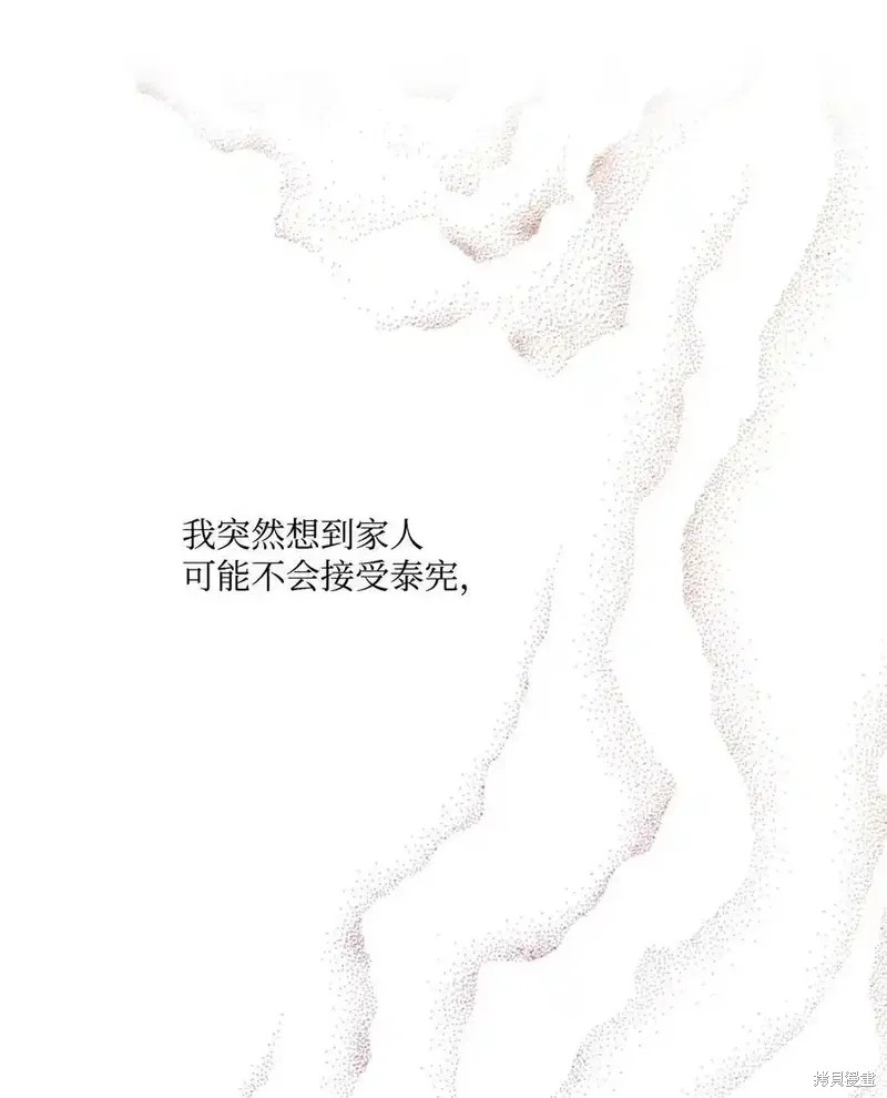 第142话12