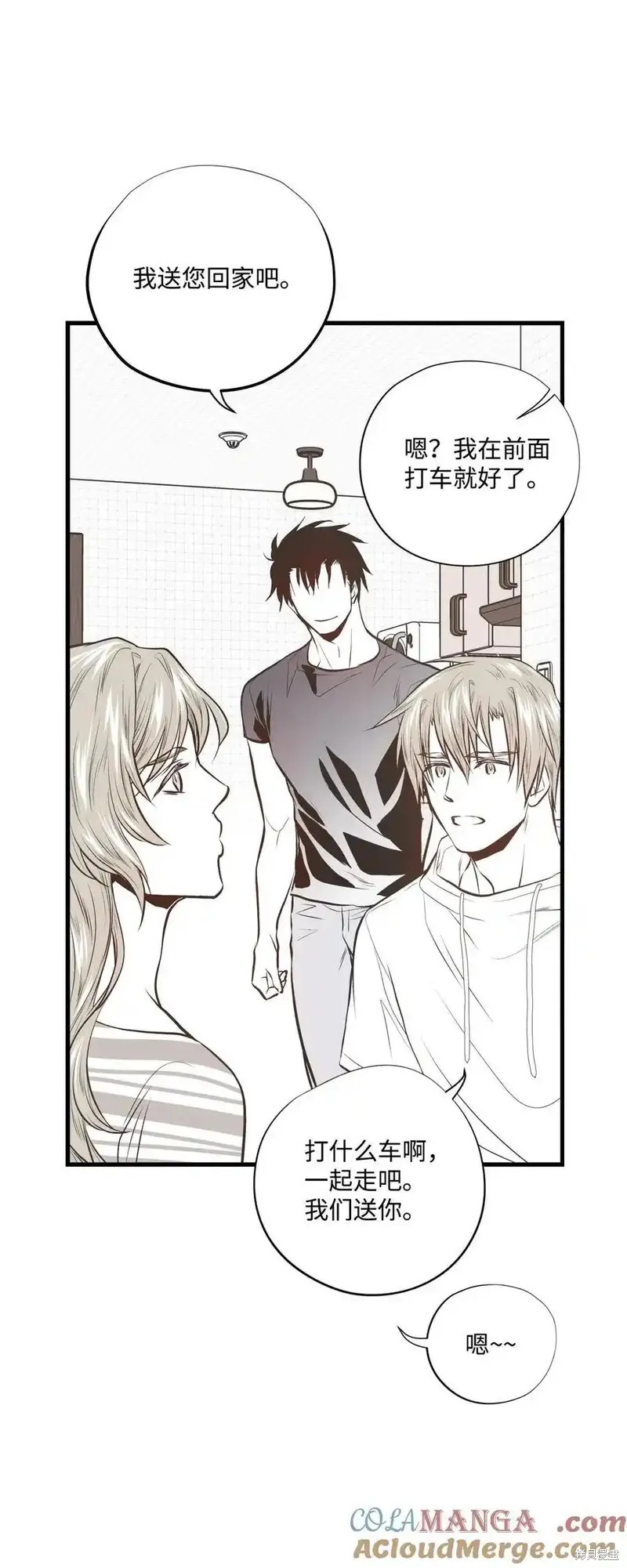 第142话15