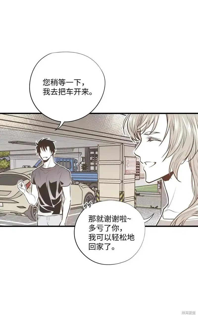 第142话16