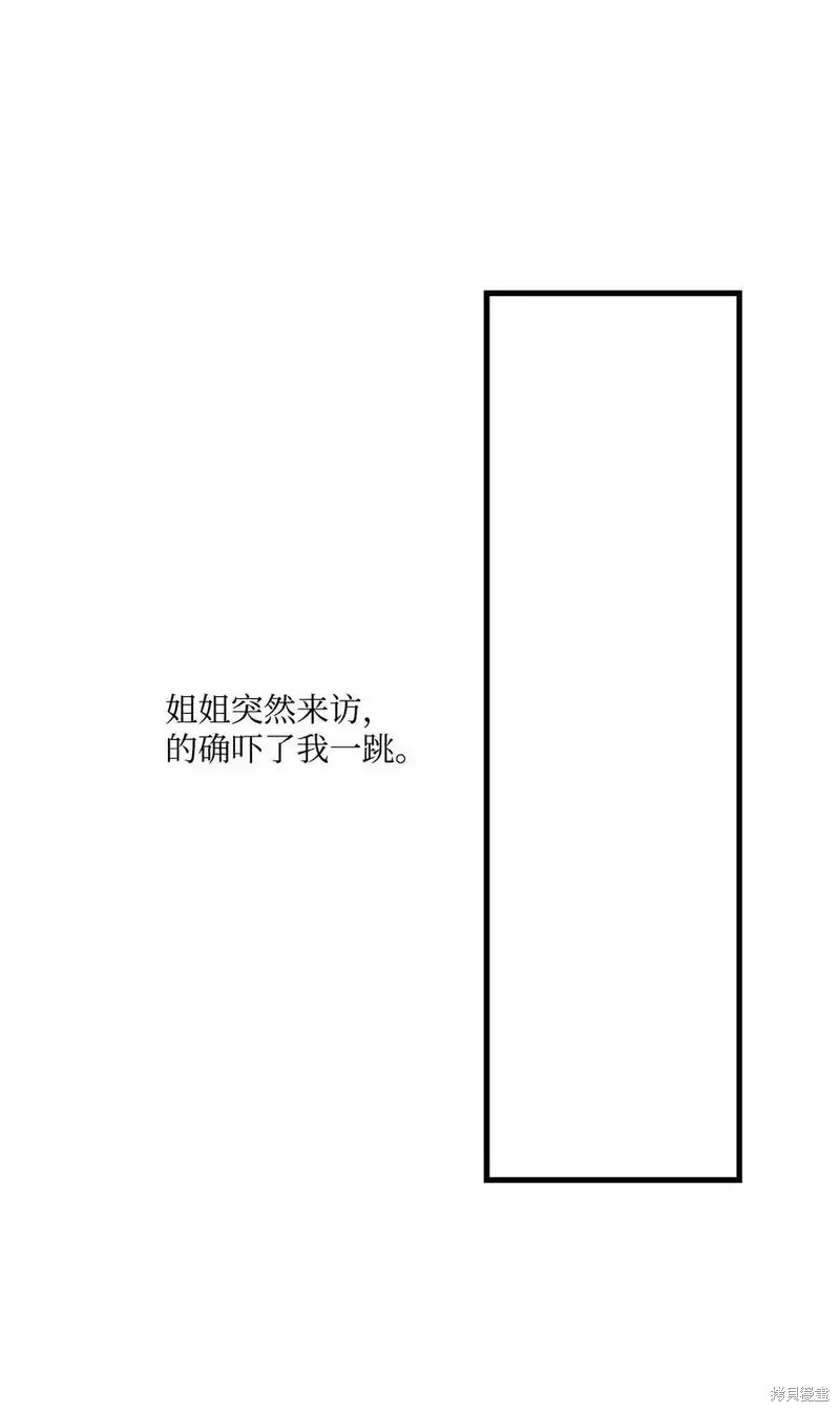 第142话18
