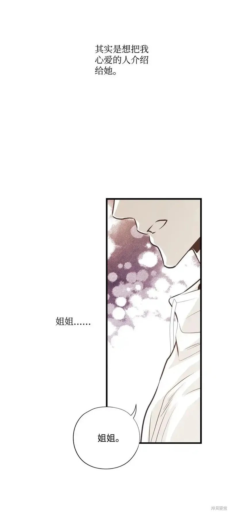 第142话20