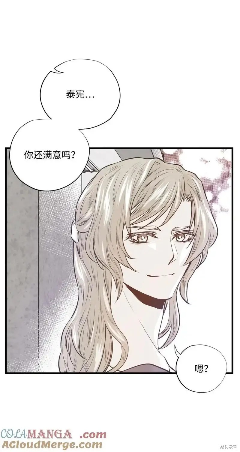 第142话21