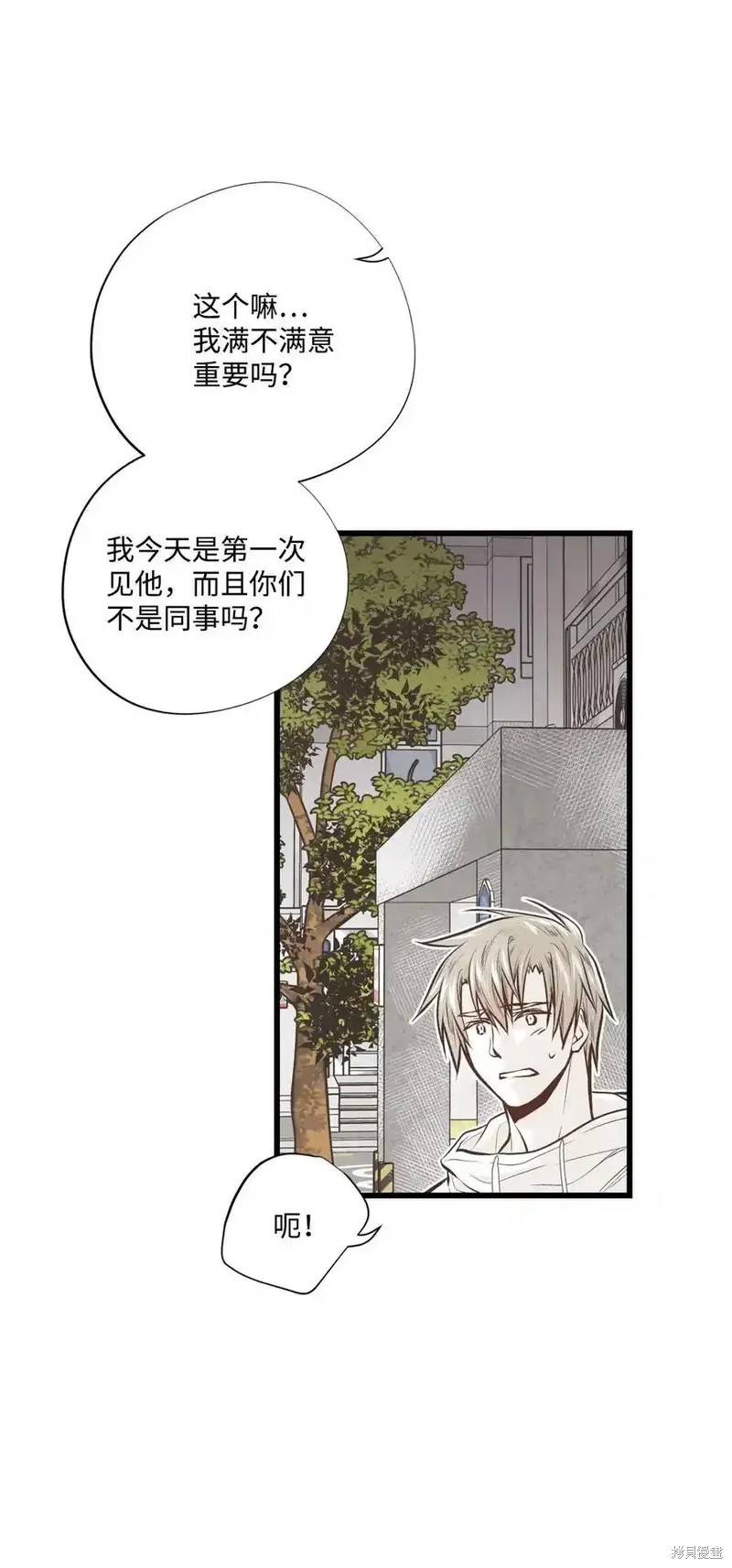 第142话22