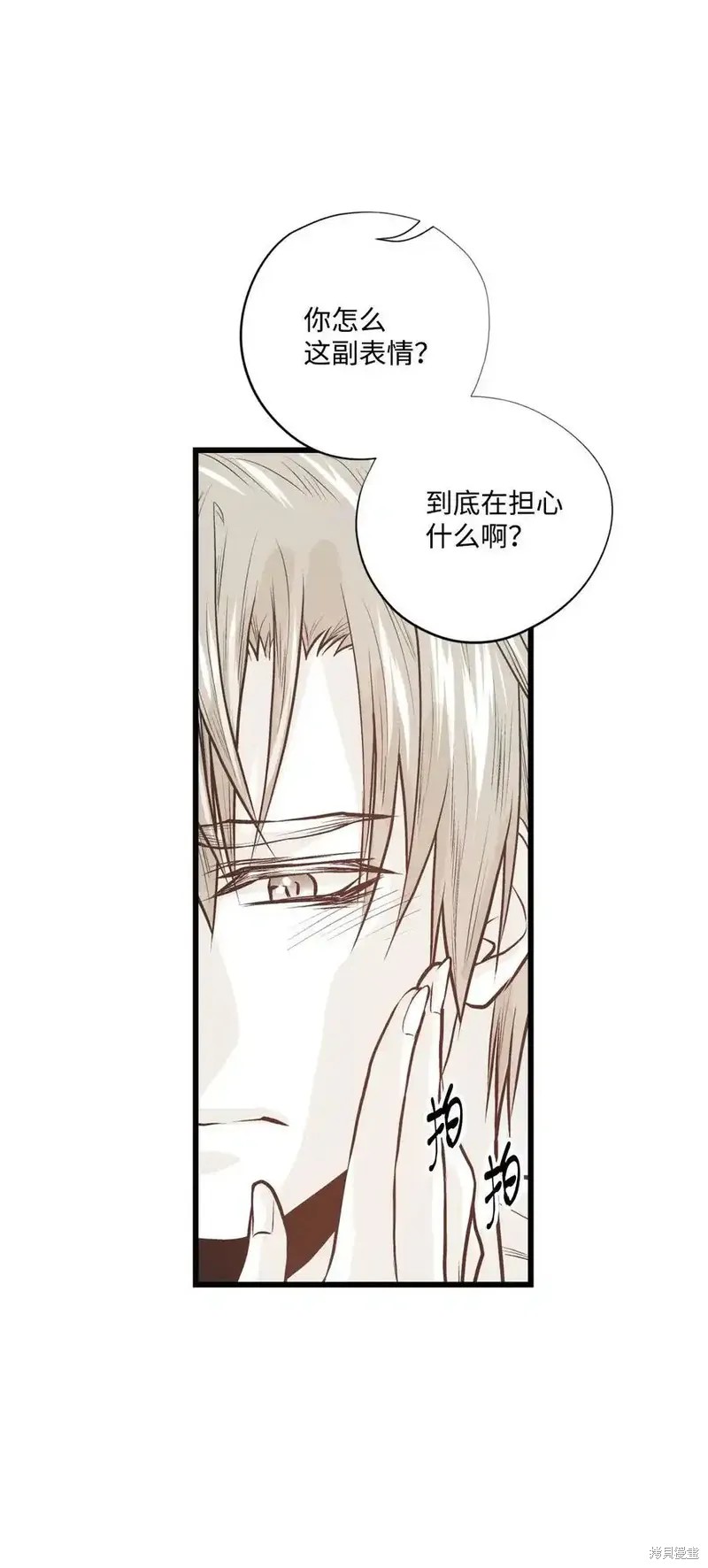 第142话26