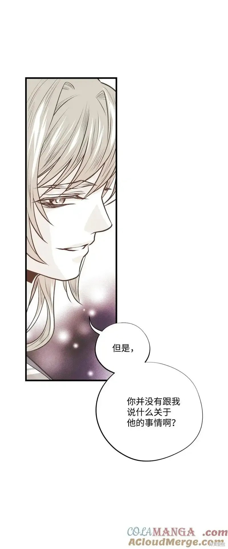 第142话29