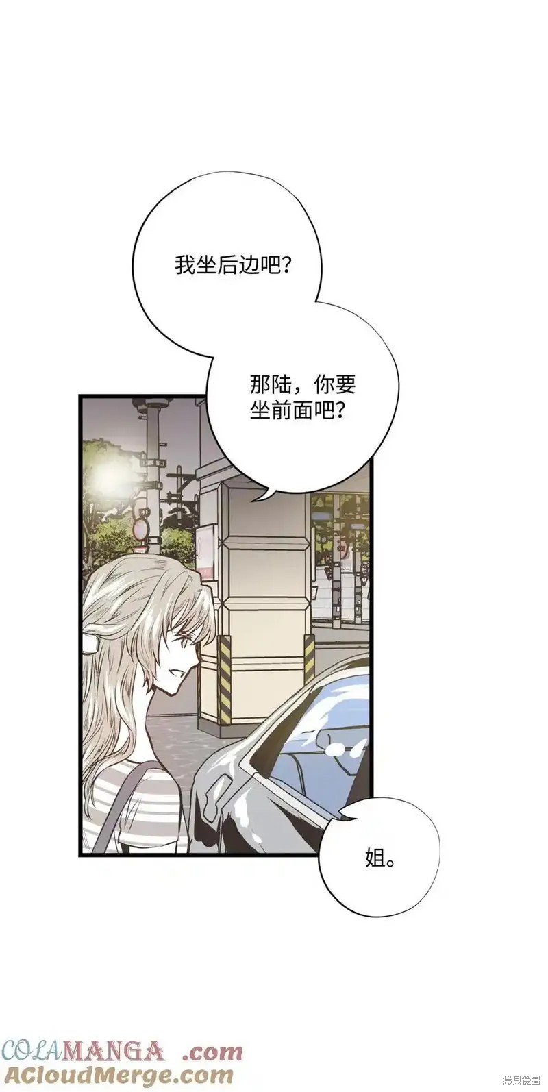 第142话37