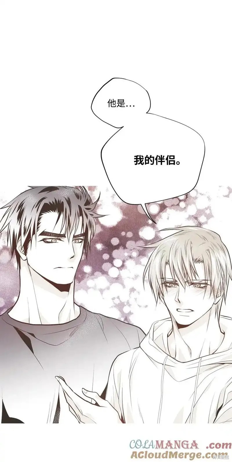 第142话39