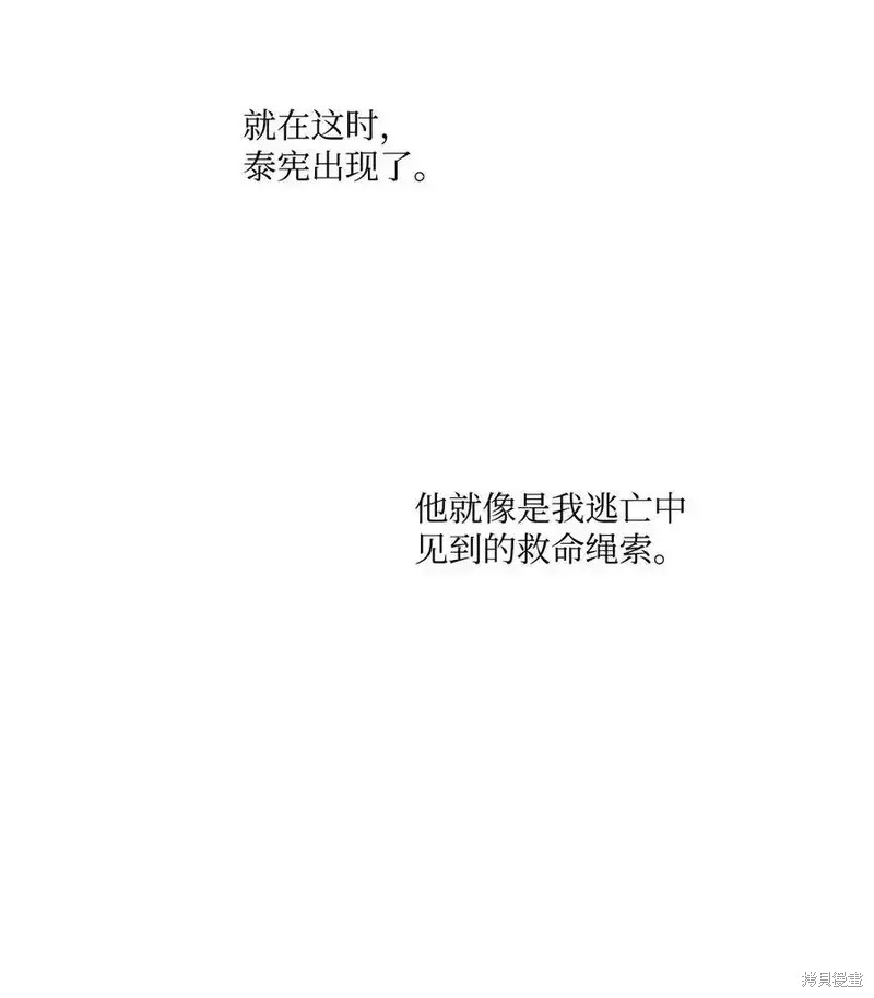 第142话4
