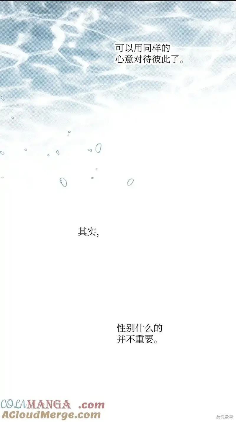 第142话9