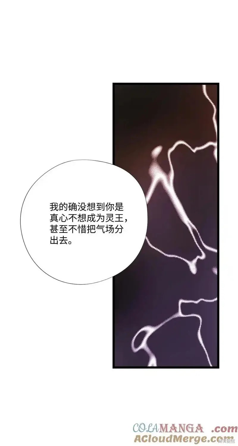 第143话11