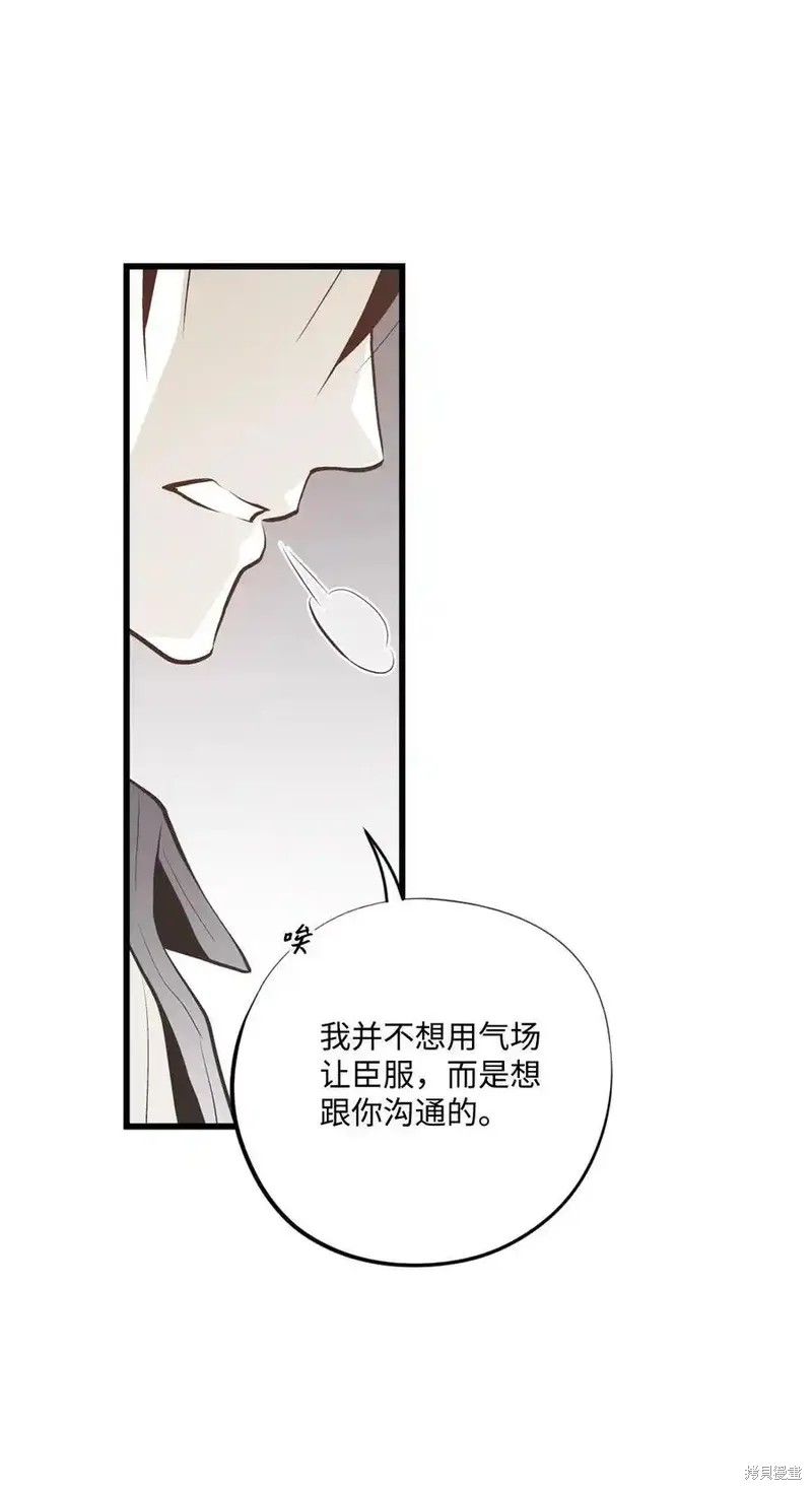 第143话13