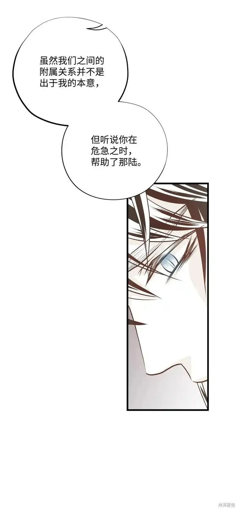 第143话15