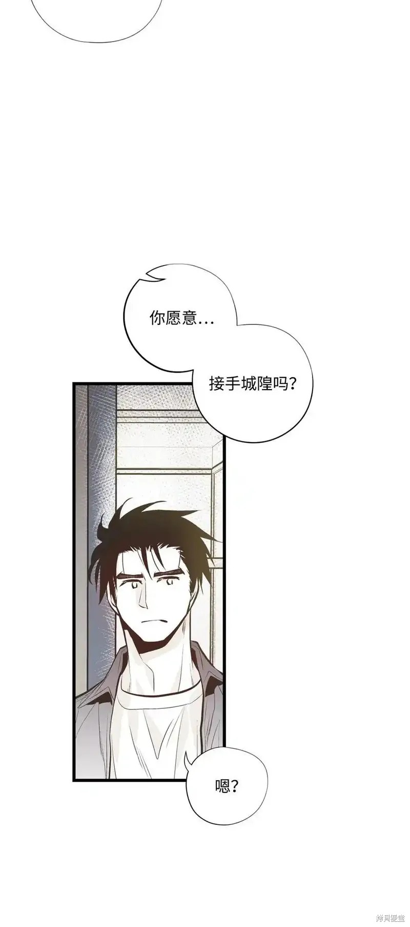 第143话19