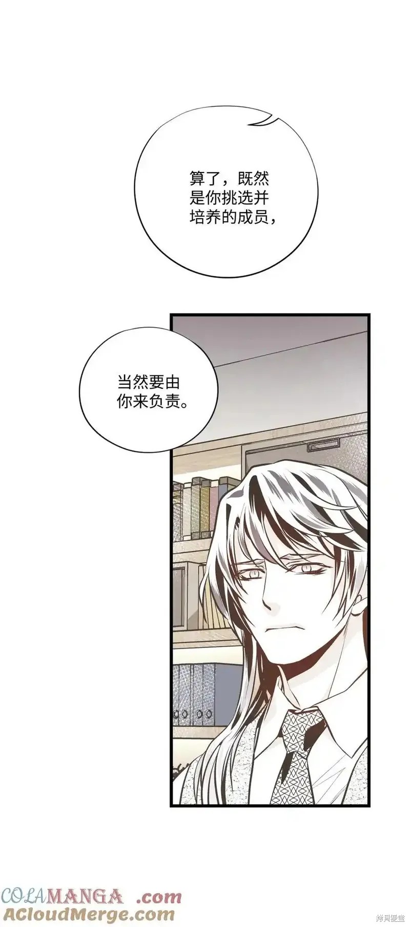 第143话23