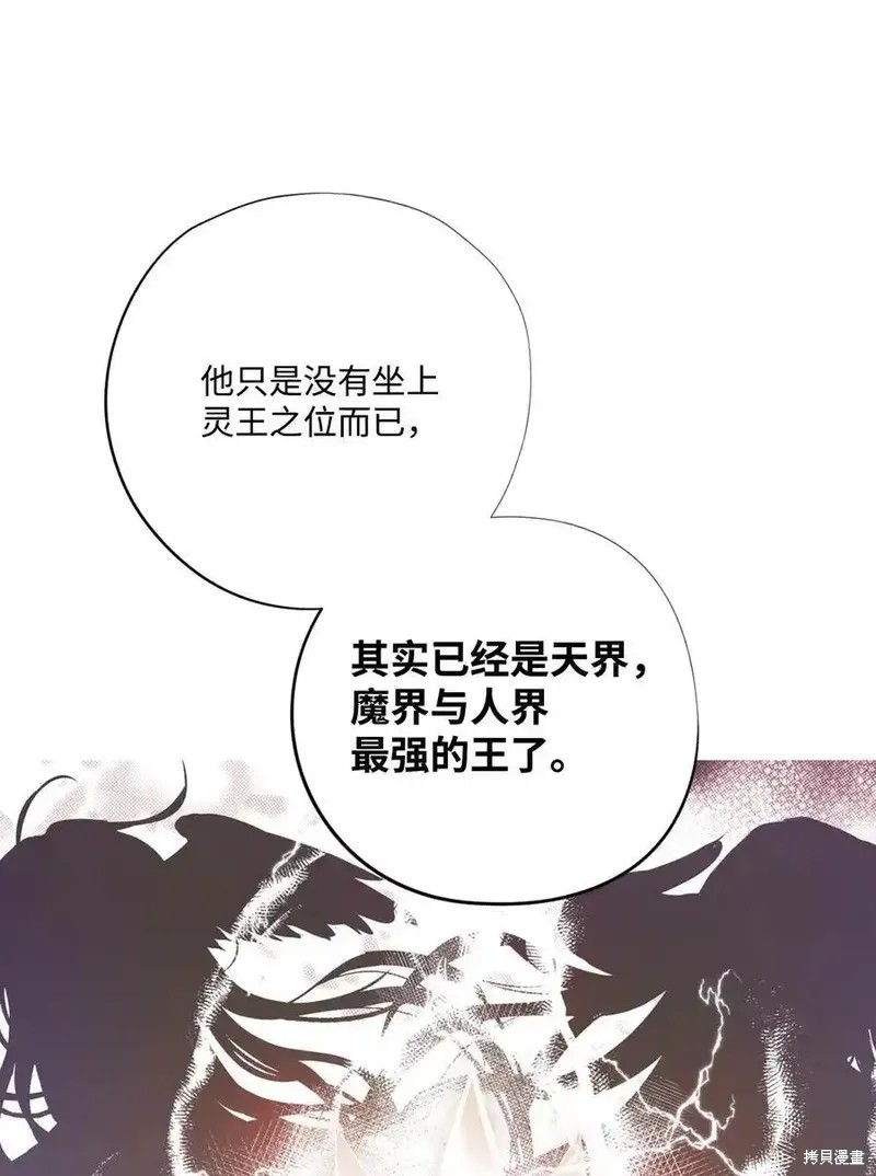 第143话25