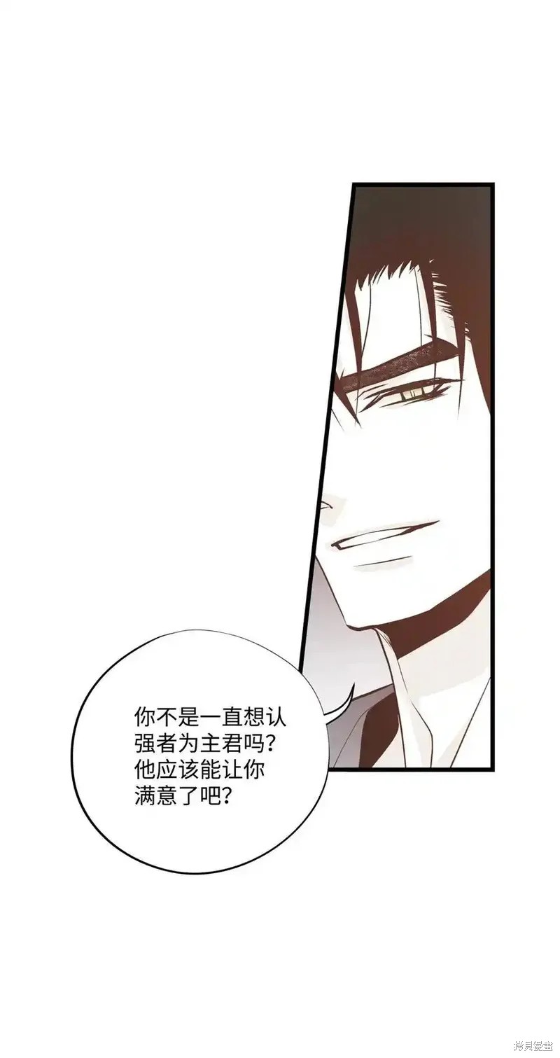 第143话27