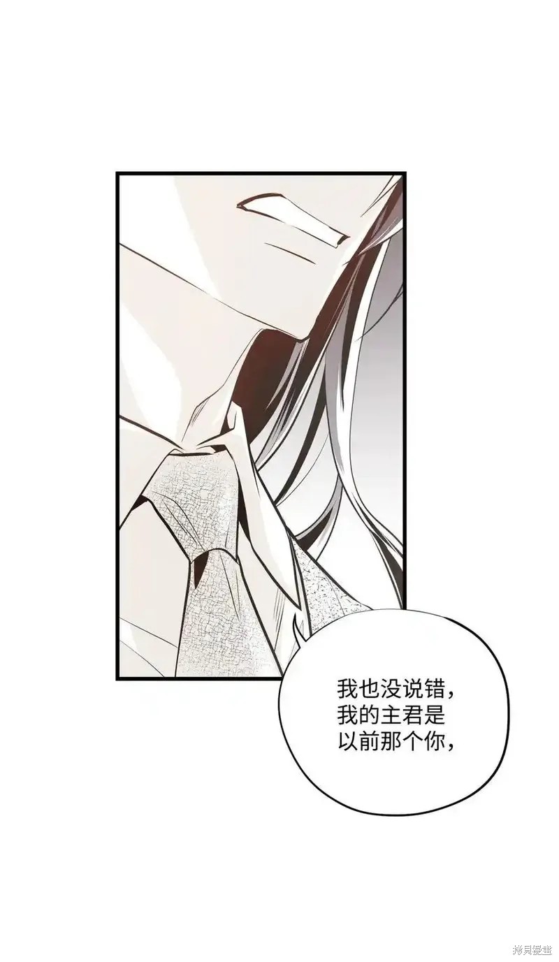 第143话3
